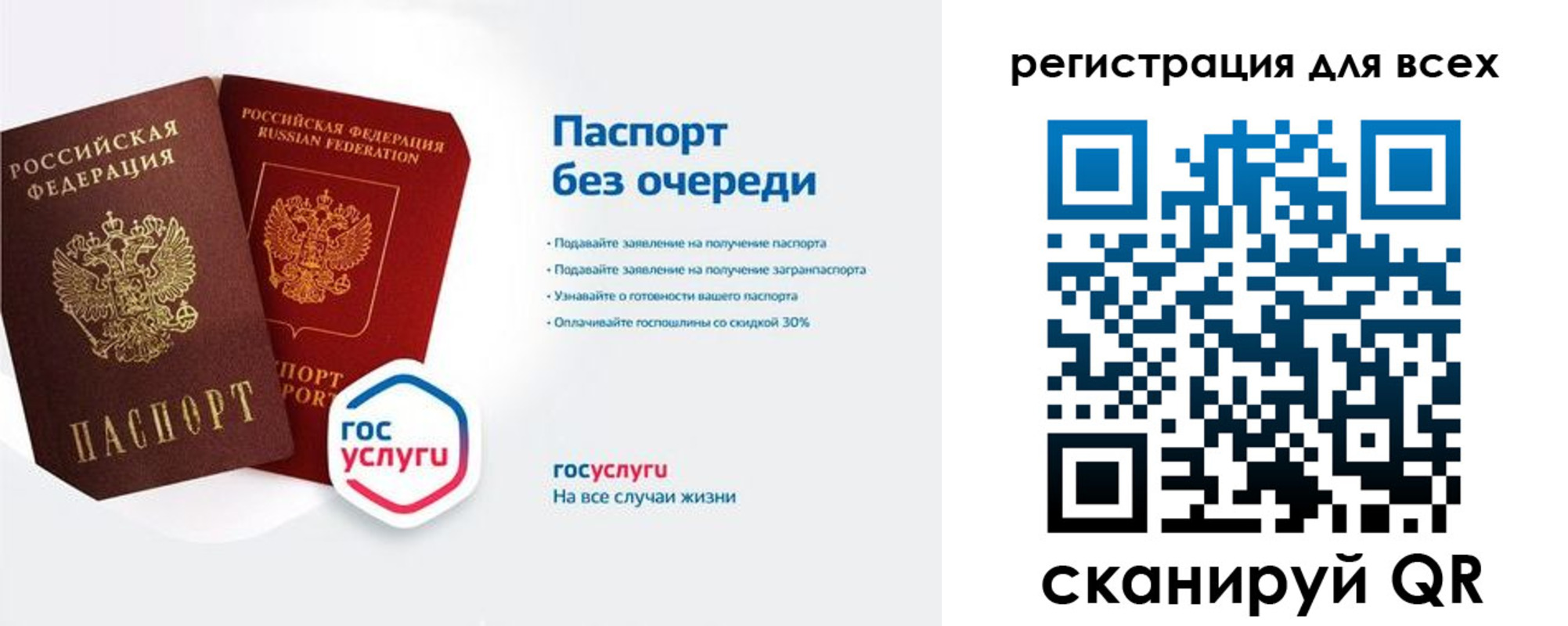 временная регистрация адрес в Удмуртии