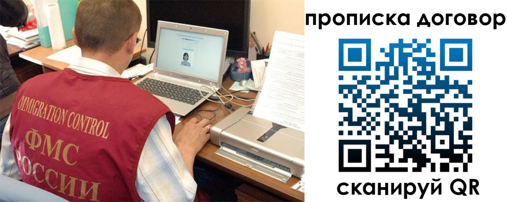 прописка поиск в Удмуртии