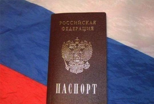 прописка в Удмуртии